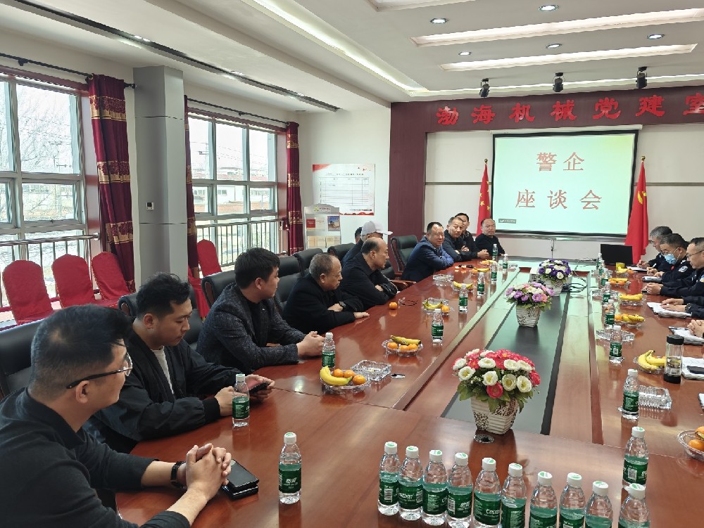 警企座談會(huì)：打擊整治網(wǎng)絡(luò)謠言，創(chuàng)建清朗網(wǎng)絡(luò)環(huán)境